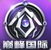 巅峰国际  100送100